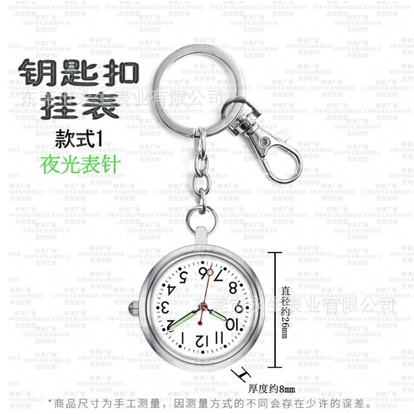 put together duoduo fashion yuan sufeng girl's heart creative personality keychain watch student pocket watch, Slivery;brown
put together duoduo fashion yuan sufeng girl's heart creative personality keychain watch student pocket watch, Slivery;brown
