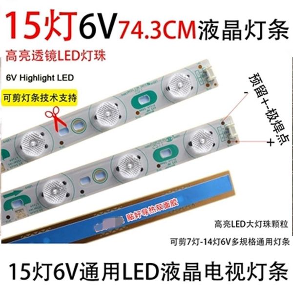 effects 5piece/lot led lcd tv universal light bar 15 lamps in series 6v beads 74.3 cm lens 1piece=15led 74.3cm
effects 5piece/lot led lcd tv universal light bar 15 lamps in series 6v beads 74.3 cm lens 1piece=15led 74.3cm