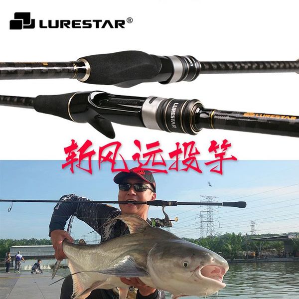 2.58m 2pcs mhpower full fuji parts lure wt12-32g high carbon rod spinning casting fishing for salt/fresh water boat rods
2.58m 2pcs mhpower full fuji parts lure wt12-32g high carbon rod spinning casting fishing for salt/fresh water boat rods