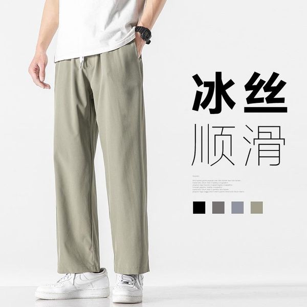 spring and summer solid color loose casual large size men's ice silk pants straight-leg nine-point, Black
spring and summer solid color loose casual large size men's ice silk pants straight-leg nine-point, Black