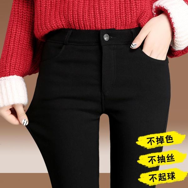women's leggings elegant fashion women autumn winter plus velvet thickening stretch slim bottoming pencil pants, Black
women's leggings elegant fashion women autumn winter plus velvet thickening stretch slim bottoming pencil pants, Black