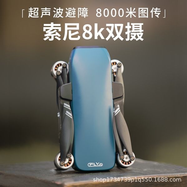 cfly changtian youcheng faith2 uav 6k high definition three axis pan tilt aerial camera 8000 m df808
cfly changtian youcheng faith2 uav 6k high definition three axis pan tilt aerial camera 8000 m df808