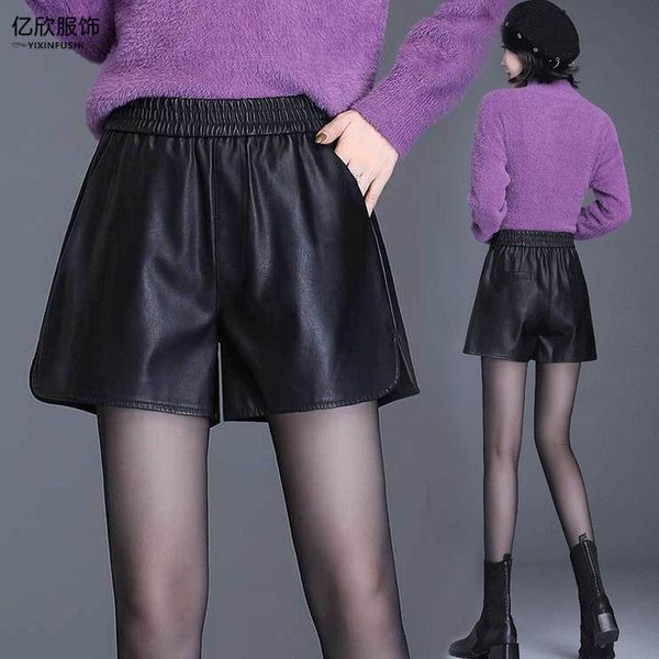 women's shorts 2021 spring autumn women elastic high waist pu leather lady work wide leg female casual solid all-match r09, White;black
women's shorts 2021 spring autumn women elastic high waist pu leather lady work wide leg female casual solid all-match r09, White;black