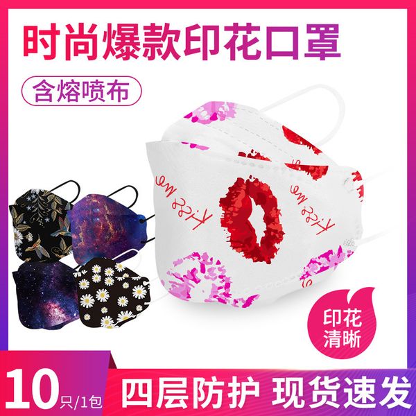 mask s kf94 korean goddess protective disposable four layer with spray willow shaped fish mouth printing
mask s kf94 korean goddess protective disposable four layer with spray willow shaped fish mouth printing