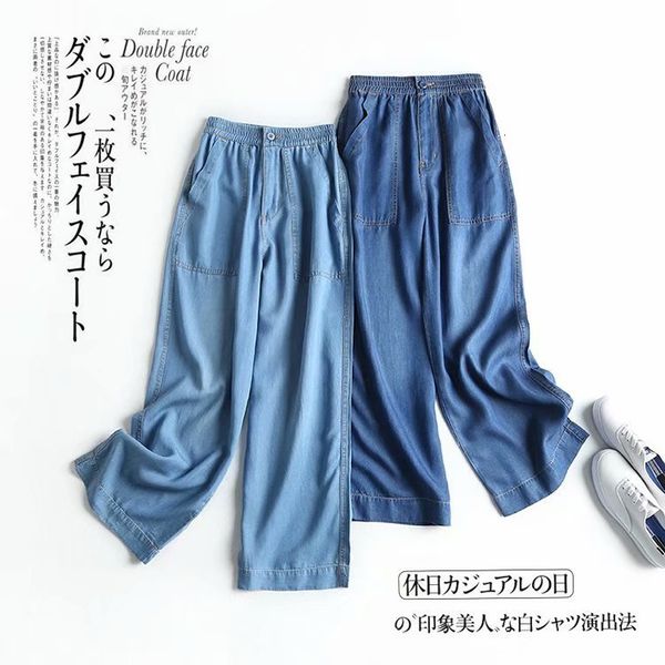 jeans m7529 - korean women's one button elastic waist tencel wide leg pants for women in summer 2021, Blue
jeans m7529 - korean women's one button elastic waist tencel wide leg pants for women in summer 2021, Blue
