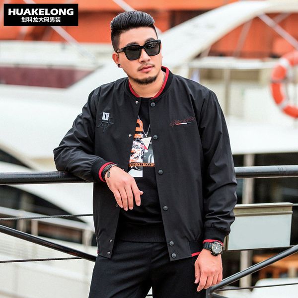 | hybrid big men's fat fashion spring and autumn embroidered jacket coat baseball collar loose, Black;brown
| hybrid big men's fat fashion spring and autumn embroidered jacket coat baseball collar loose, Black;brown