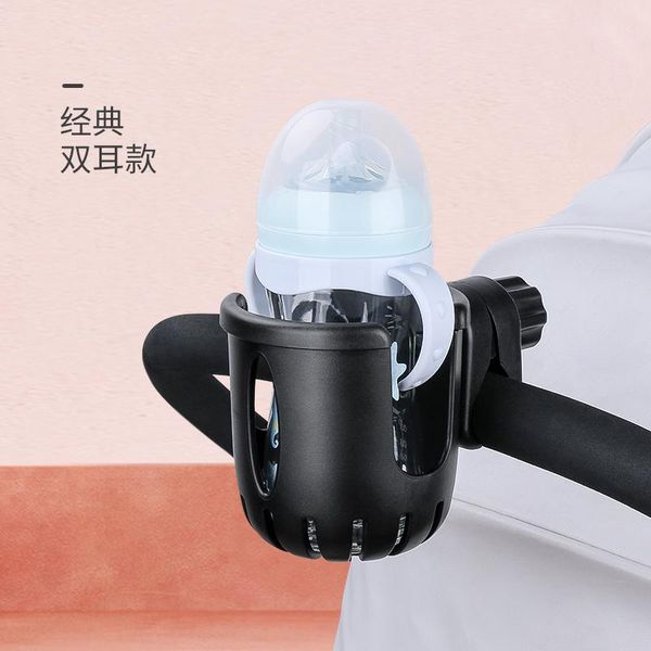 stroller parts & accessories baby carriage cup holder universal water bottle cage feeding storage rack beverage
stroller parts & accessories baby carriage cup holder universal water bottle cage feeding storage rack beverage