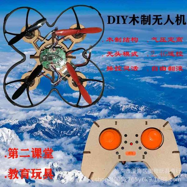 wooden diy uav assembly kit students make four axis remote control aircraft science education training
wooden diy uav assembly kit students make four axis remote control aircraft science education training