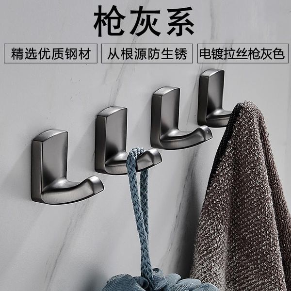 towel racks wire drawing gun gray single hook non-perforated key bag hallway creative coat hat nail
towel racks wire drawing gun gray single hook non-perforated key bag hallway creative coat hat nail