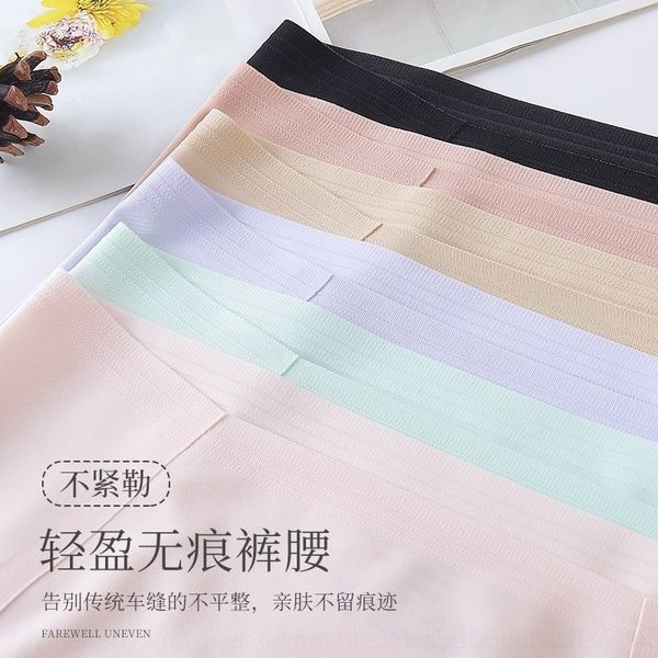 4y8 new traceless briefs traceless ice silk antibacterial breathable underwear women's underwear women's middle waist girl's, Red;black
4y8 new traceless briefs traceless ice silk antibacterial breathable underwear women's underwear women's middle waist girl's, Red;black