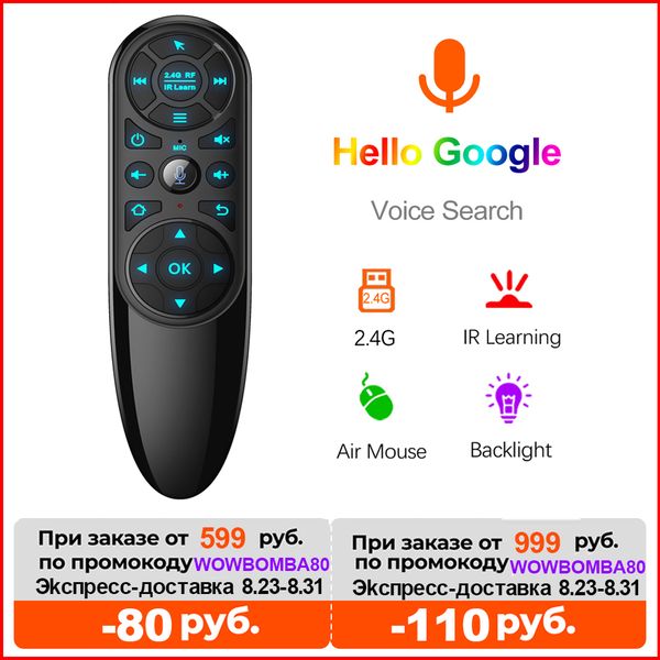vontar q6 pro voice remote control 2.4g wireless air mouse gyroscope ir learning for android tv box h96 x96 max plus x96 mini
vontar q6 pro voice remote control 2.4g wireless air mouse gyroscope ir learning for android tv box h96 x96 max plus x96 mini