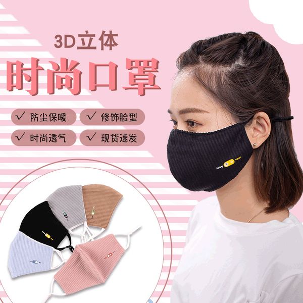 cloth warm winter thickened three-layer printed cotton polyester three-dimensional dust-proof creative mask
cloth warm winter thickened three-layer printed cotton polyester three-dimensional dust-proof creative mask