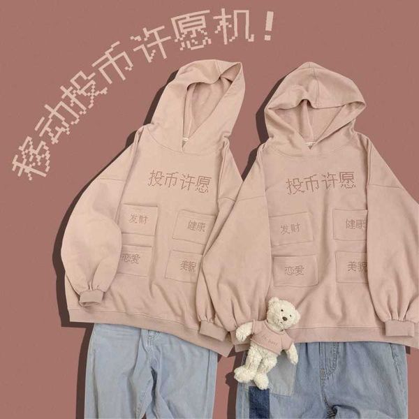 winter jacket women plant print harajuku clothing plus velvet long-sleeved double-layer hat sweet style female jackets 210601, Black
winter jacket women plant print harajuku clothing plus velvet long-sleeved double-layer hat sweet style female jackets 210601, Black