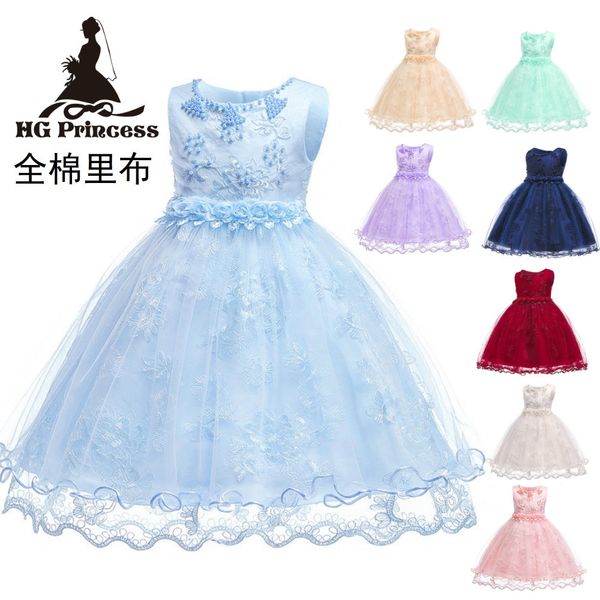 premium 70% off spring selling baby dress lace princess dress for children aged 1 ~ 3, White
premium 70% off spring selling baby dress lace princess dress for children aged 1 ~ 3, White