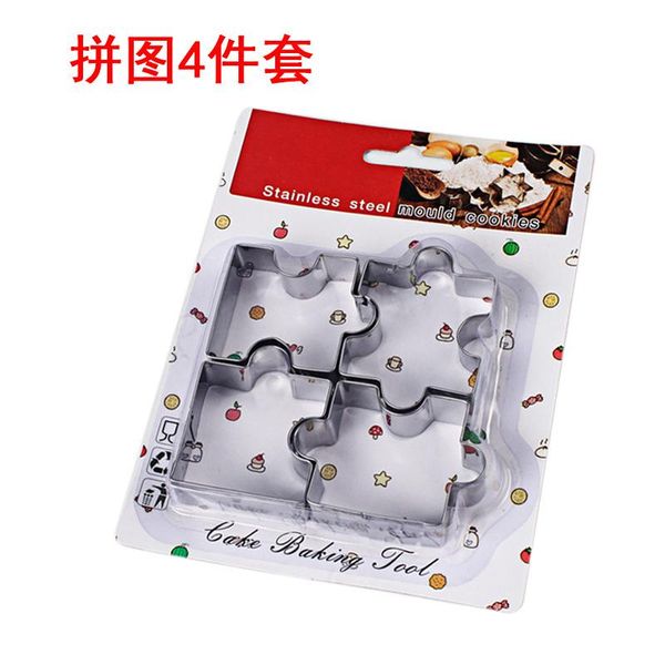 baking moulds cokytoop 4pcs cookie cutter set different jigsaw puzzle shapes stainless steel tool biscuit 1.5 inch
baking moulds cokytoop 4pcs cookie cutter set different jigsaw puzzle shapes stainless steel tool biscuit 1.5 inch