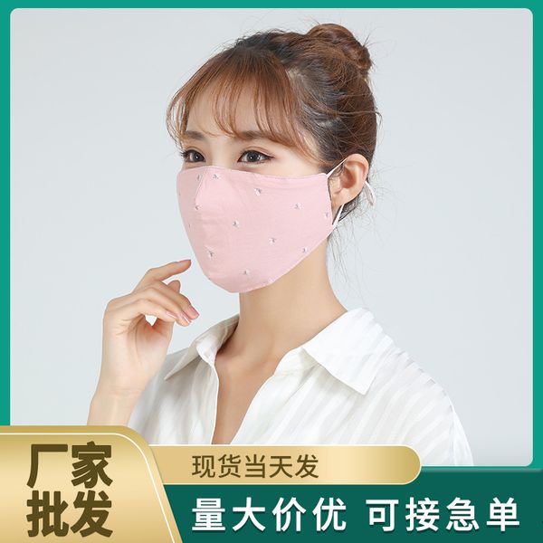 fashionable winter dust-proof 3d three-dimensional cotton covered chin printed thermal mask
fashionable winter dust-proof 3d three-dimensional cotton covered chin printed thermal mask