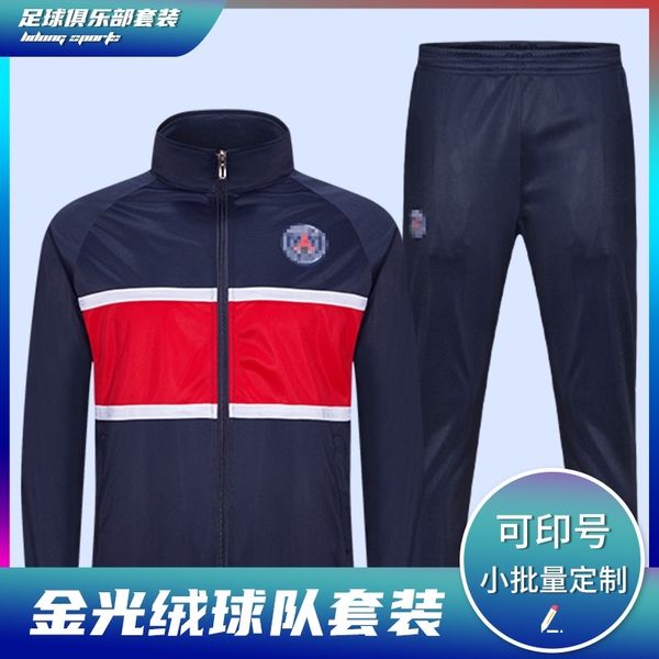 men's tracksuits .. paris autumn and winter new sportswear set leisure and warm football clothes runningprint no, Gray
men's tracksuits .. paris autumn and winter new sportswear set leisure and warm football clothes runningprint no, Gray