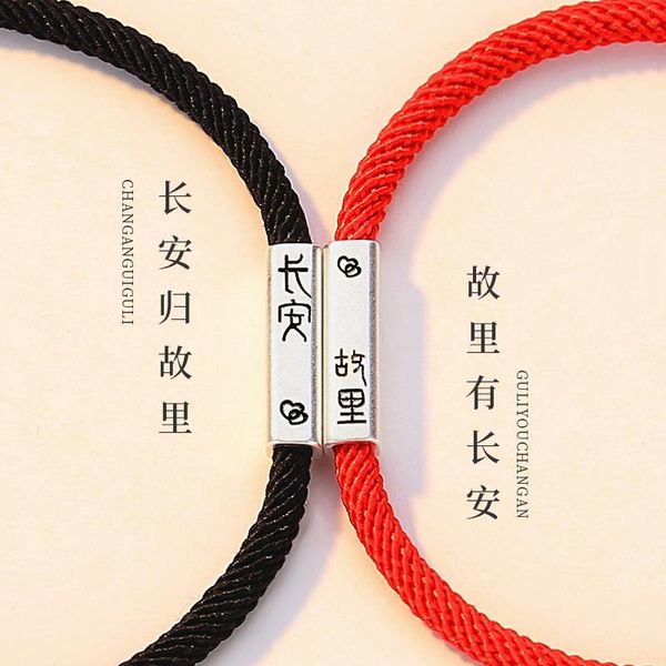 link, chain couple the hand rope huai retro woven red lucky bracelet commemorative gifts, Black
link, chain couple the hand rope huai retro woven red lucky bracelet commemorative gifts, Black