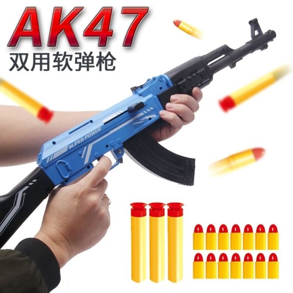ak47 soft bullet the same full set of children's electric toy model rifle submachine gun simulation chicken eating equipment men
ak47 soft bullet the same full set of children's electric toy model rifle submachine gun simulation chicken eating equipment men