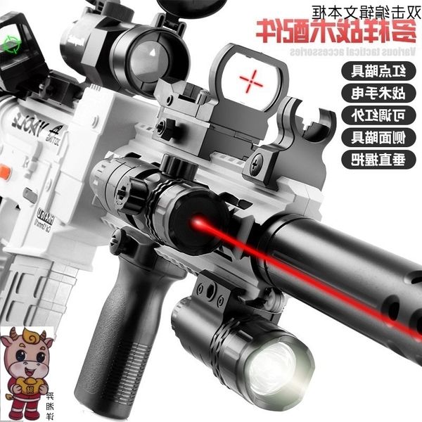 2511children's toy soft bullet can automatically have a long range. the boy gun in childhood is 10 old, 10 old and over 14 years
2511children's toy soft bullet can automatically have a long range. the boy gun in childhood is 10 old, 10 old and over 14 years