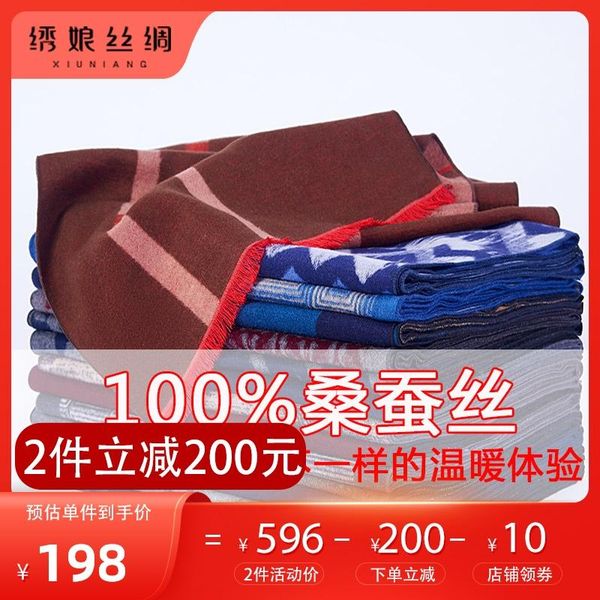 scarves real velvet men's scarf long style winter high grade simple business dad bib warm and versatile birthday ceremony, Blue;gray
scarves real velvet men's scarf long style winter high grade simple business dad bib warm and versatile birthday ceremony, Blue;gray
