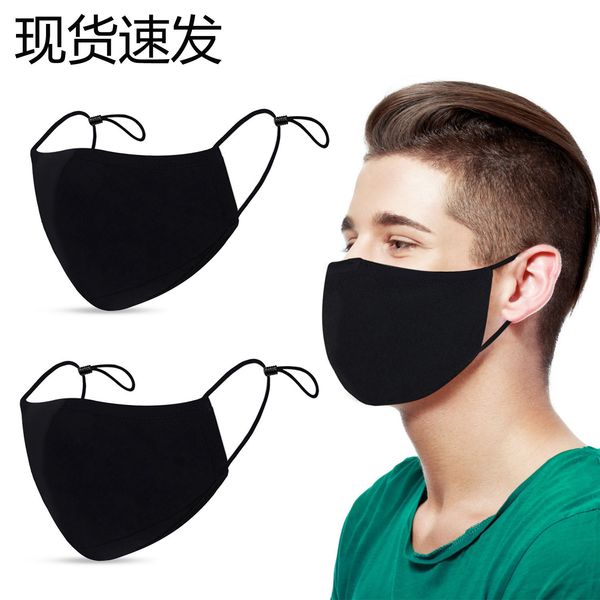 and men's women's breathable washable face mask cold proof warm keeping cotton three-dimensional
and men's women's breathable washable face mask cold proof warm keeping cotton three-dimensional