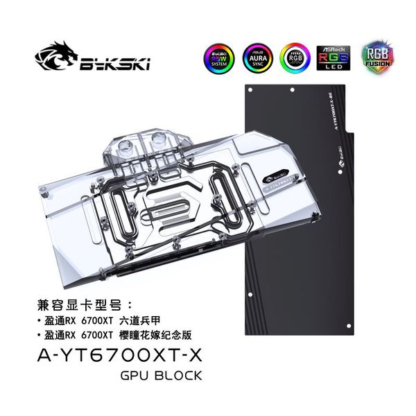 fans & coolings bykski a-yt6700xt-x gpu cooler graphic video card back plate water block for yeston rx6700xt pc cooling rgb
fans & coolings bykski a-yt6700xt-x gpu cooler graphic video card back plate water block for yeston rx6700xt pc cooling rgb
