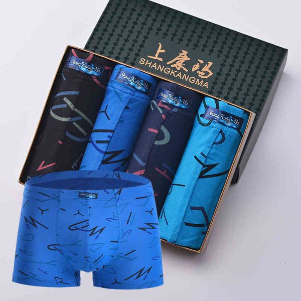medium men's breathable underwear modal waist cotton boxers u-convex design men's origin, Black;white
medium men's breathable underwear modal waist cotton boxers u-convex design men's origin, Black;white