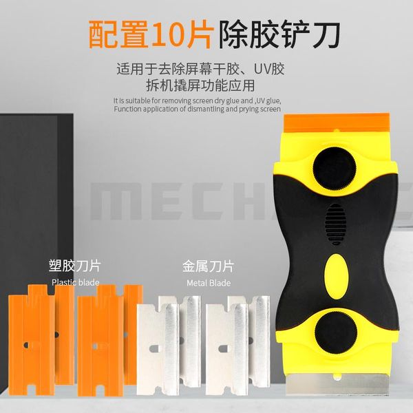 cell phone screen degumming knife adhesive artifact flat plate computer display unit spade k repairing tools
cell phone screen degumming knife adhesive artifact flat plate computer display unit spade k repairing tools