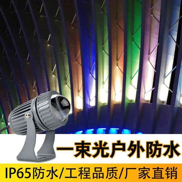 outdoor waterproof led one beam spot project l room exterior narrow wash wall landscape light column lamp
outdoor waterproof led one beam spot project l room exterior narrow wash wall landscape light column lamp