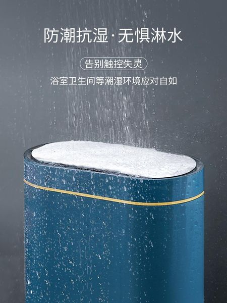 waste bins luxury automatic bin inductive creative bedroom trash can fashion smart compost household product di50ljt
waste bins luxury automatic bin inductive creative bedroom trash can fashion smart compost household product di50ljt