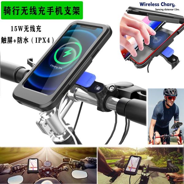cell phone mounts & holders electric bicycle motorcycle riding wireless charging 15w fast takeout mobile navigation waterproof bracket
cell phone mounts & holders electric bicycle motorcycle riding wireless charging 15w fast takeout mobile navigation waterproof bracket
