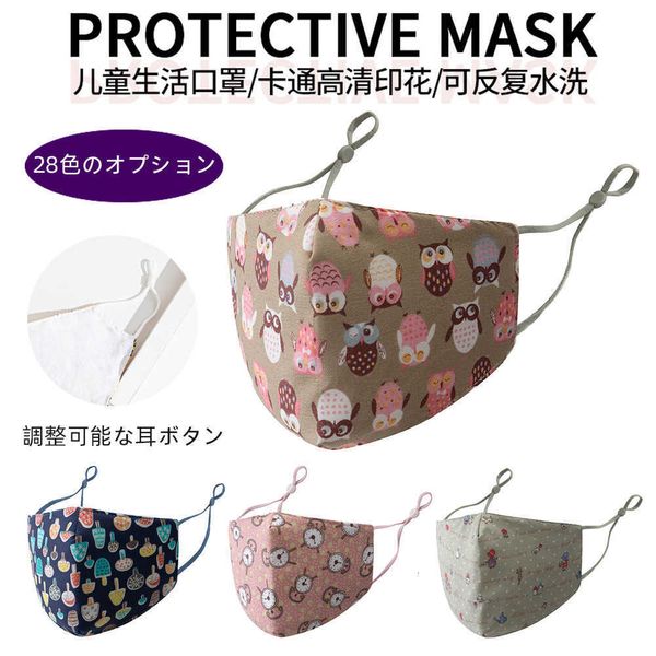 men's and women's sequin thickened flannel dust-proof breathable insert gasket washable adjustable mask
men's and women's sequin thickened flannel dust-proof breathable insert gasket washable adjustable mask
