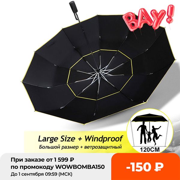 Fuy Automatic Wind Resistant Umbrea Rain Women Doube High Quaity arge 3Foding Trave Windproof Outdoor Umbreas Men
Fuy Automatic Wind Resistant Umbrea Rain Women Doube High Quaity arge 3Foding Trave Windproof Outdoor Umbreas Men