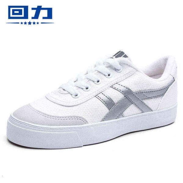 huili sho wk-1 classic couple sports men's canvas small white wo running volleyball tennis
huili sho wk-1 classic couple sports men's canvas small white wo running volleyball tennis