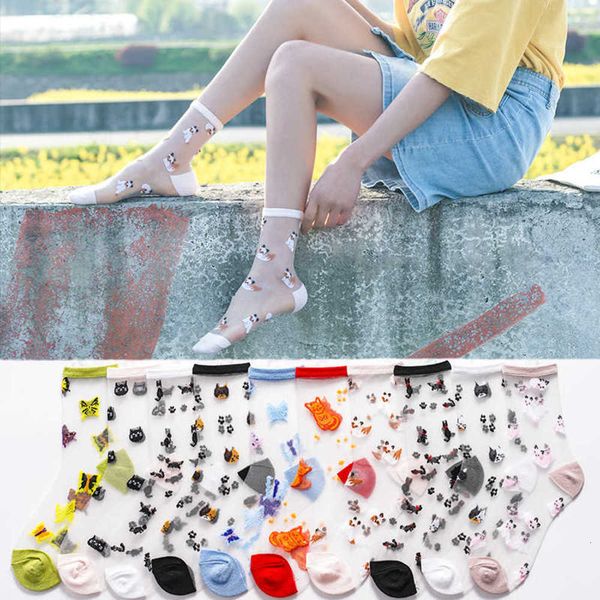 summer thin glass stockings and trend cartoon animal transparent crystal women socks, Black
summer thin glass stockings and trend cartoon animal transparent crystal women socks, Black