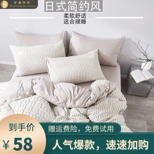 popular three or four piece bedding, quilt cover, dormitory, beautiful cotton, skin friendly bedspread, simple and fresh stripes for
popular three or four piece bedding, quilt cover, dormitory, beautiful cotton, skin friendly bedspread, simple and fresh stripes for