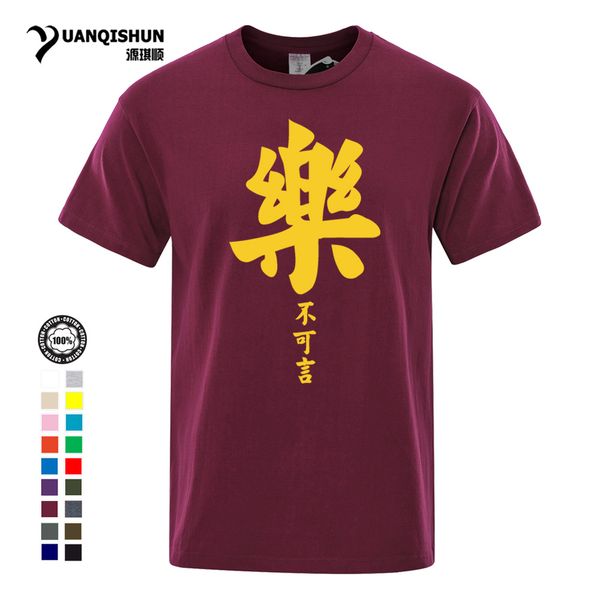 summer 17 colors fashion cotton short sleeves tees "happy" can not use language to express chinese calligraphy print tshirt 0204-, White;black
summer 17 colors fashion cotton short sleeves tees "happy" can not use language to express chinese calligraphy print tshirt 0204-, White;black