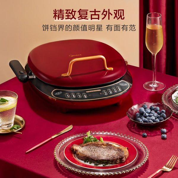 electric skillets home frying and baking machine can be removed, washed thickened deep pancake bell breakfast bread maker
electric skillets home frying and baking machine can be removed, washed thickened deep pancake bell breakfast bread maker