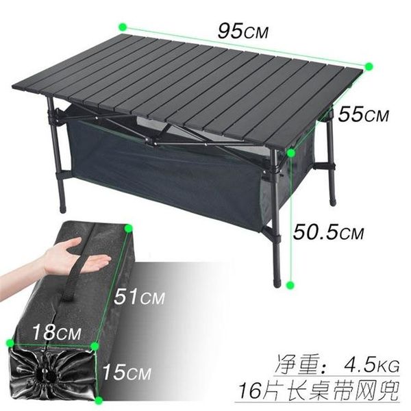 outdoor folding table and chair camping aluminum alloy barbecue picnic waterproof durable desk camp furniture
outdoor folding table and chair camping aluminum alloy barbecue picnic waterproof durable desk camp furniture