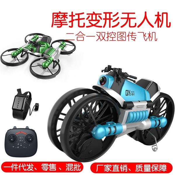 remote deformable uav motorcycle two in one meter dual control wifi chart heat transfer aircraft
remote deformable uav motorcycle two in one meter dual control wifi chart heat transfer aircraft