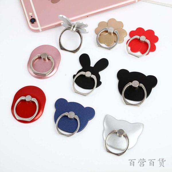 cartoon metal mobile phone universal ring buckle lazy people flat bracket bear rabbit cat head, Black
cartoon metal mobile phone universal ring buckle lazy people flat bracket bear rabbit cat head, Black