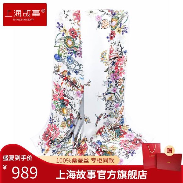 scarves the model of mulberry silk square joker is prevented bask in scarves, women spring and autumn pure scarf, Blue;gray
scarves the model of mulberry silk square joker is prevented bask in scarves, women spring and autumn pure scarf, Blue;gray