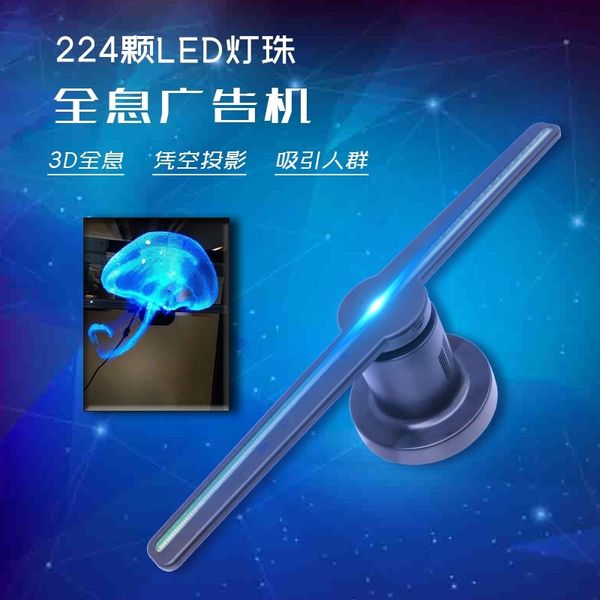 electromechanical fan 3d holographic machine card insert naked eye advertising lamp stereo led display
electromechanical fan 3d holographic machine card insert naked eye advertising lamp stereo led display
