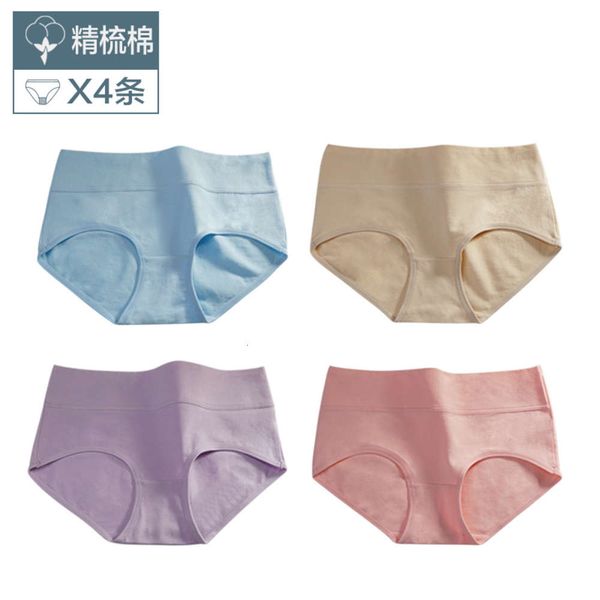 cotton lovely girl's briefs middle waist breathable suit, Black;pink
cotton lovely girl's briefs middle waist breathable suit, Black;pink