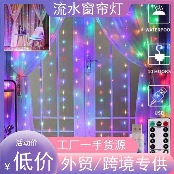 diy multicolor copper curtain 8-mode usb with remote control in bedroom wedding party christmas decoration fairy lamp
diy multicolor copper curtain 8-mode usb with remote control in bedroom wedding party christmas decoration fairy lamp