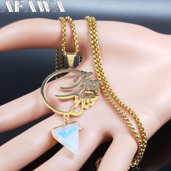 pendant necklaces 2021 persian pomegranate stainless steel moonstone necklace for women gold color jewelry cadenas mujer n4135s01, Silver
pendant necklaces 2021 persian pomegranate stainless steel moonstone necklace for women gold color jewelry cadenas mujer n4135s01, Silver