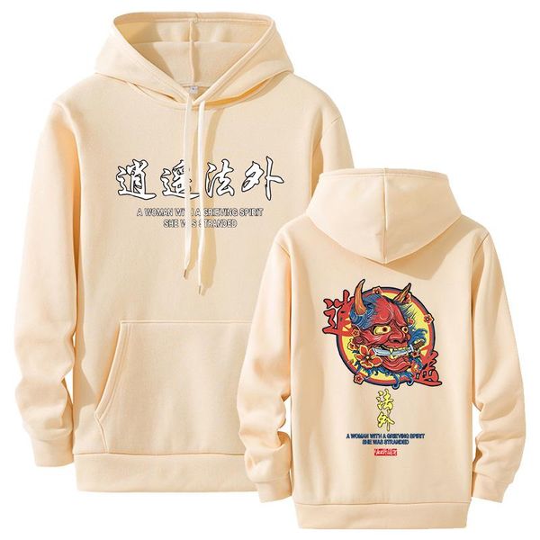 men's hoodies & sweatshirts men, chinese style sweater jacket, fleece, hip-hop loose for men and women, Black
men's hoodies & sweatshirts men, chinese style sweater jacket, fleece, hip-hop loose for men and women, Black