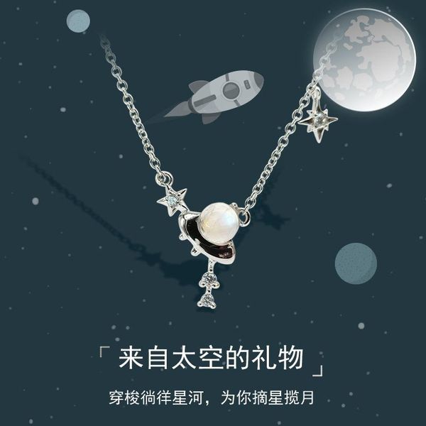 chains ins style s925 sterling silver necklace women's fashion ufo pendant versatile natural moonlight stone chain
chains ins style s925 sterling silver necklace women's fashion ufo pendant versatile natural moonlight stone chain