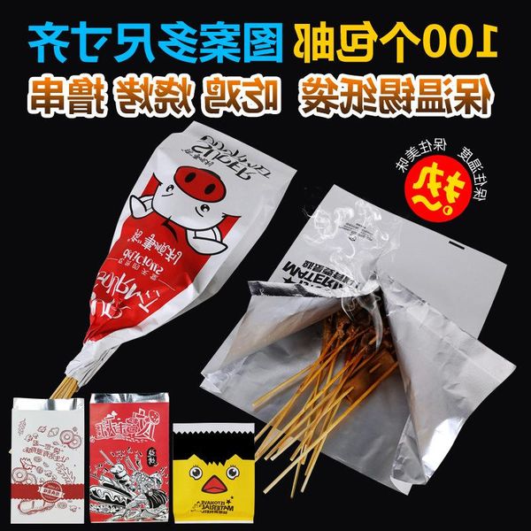 takeaway greaseproof foil insulation bag paper packing disposable fried skewers aluminum tin barbecue oosmk
takeaway greaseproof foil insulation bag paper packing disposable fried skewers aluminum tin barbecue oosmk